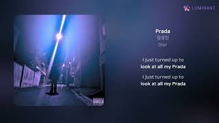 임성민  Prada  가사 Lyrics [upl. by Oconnor]