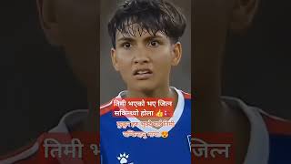 REKHA DIDI VAYAKO VAYA JITIN THIYO HOLA KINNAIsamba football rekhapaudel [upl. by Lacey]