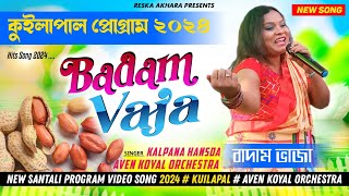 BADAM VAJA  KUILAPAL PROGRAM 2024  KALPANA HANSDA NEW SANTALI VIDEO SONG 2024 [upl. by Ulita]