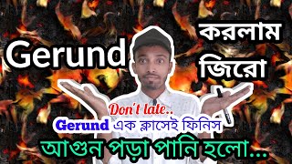 Gerund  জেরান্ড চেনার চুমাচুমি উপায়  english grammar Paragonenglishlearning [upl. by Scharaga677]