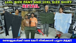 Plus size MENS JOGGERS BUY ONLINE RETAIL IN WHOLESALE PRICE  MENS BOTTOM WEAR [upl. by Thar689]