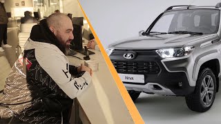 Покупаем НОВУЮ LADA NIVA TRAVEL ОПЯТЬ [upl. by Santana]