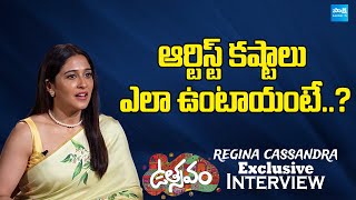 Regina Cassandra About Utsavam Movie  Prakash Raj  Brahmanandam  SakshiTVCinema [upl. by Drol]