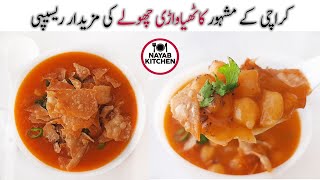 Kathiawari Choley  Kathiyawari Chanay  Karachi K Mashoor Kathiawari Cholay Recipe by Nayab Kitchen [upl. by Kazmirci]