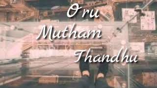 Pechallam thalatu pola  newyork nagaram cover song [upl. by Oidiple]