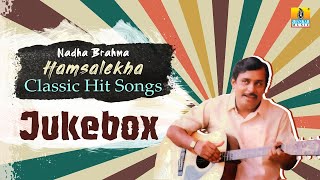 🅛🅘🅥🅔  Nadha Brahma Hamsalekha  Classic Hit Songs Jukebox  Jhankar Music [upl. by Yerak697]