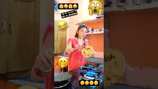 Saas ka khauf ya bahu ka talent😂😜motivation shortvideo shotrs [upl. by Stallworth]