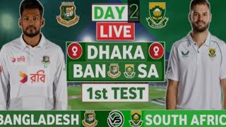 Bangladesh VS South Africa live cricket match aaa sports cricket  highlights cricketmatch bd vs [upl. by Schnorr256]