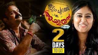 Thattumpurathu Achuthan  2 Days To Go  Lal Jose  Kunchacko Boban  Sindhuraj  Sravana [upl. by Covell245]