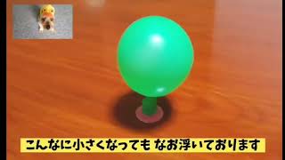 【科学実験】世界一簡単なホバークラフトを作ったアホ [upl. by Leagiba]