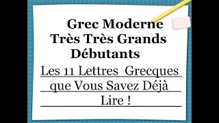 Apprendre à Lire le Grec Moderne Rapidement pour Très Très Grands Débutants  Culture Générale [upl. by Vogeley952]