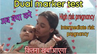 high risk pregnancy hai 😳 intermediate risk pregnancy hai ab kya kre kitne ka hoga test [upl. by Elaval]