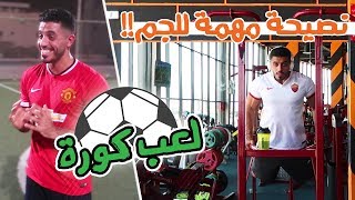 اقوى تحدي بيصير في القناه خلكم جاهزين [upl. by Nnylarej837]