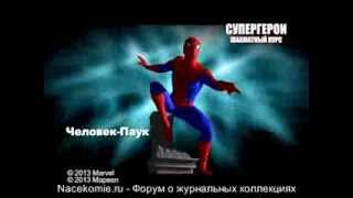 Супергерои Marvel Шахматный курс ДеАгостини [upl. by Idou]