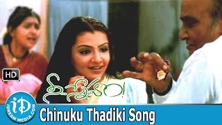 Nee Sneham HD Video Songs  Chinuku Thadiki Song  Uday Kiran  Aarti Agarwal  R P Patnaik [upl. by Hy628]