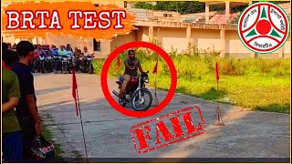 BRTA Motorcycle Driving Licence EXAM BRTA PRACTICAL FIELD TEST ❘❘ [upl. by Alcock205]