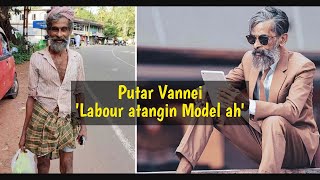 Putar Vannei Labour atangin Model leh Instagram milar a rawn ni ta thut mai le [upl. by Paynter]