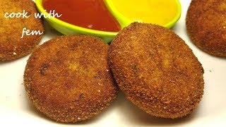 Chicken Cutlet Recipe  Ramzaan Special Recipe  चिकन कटलेट रेसिपी  With English Subtitles [upl. by Nairrot935]