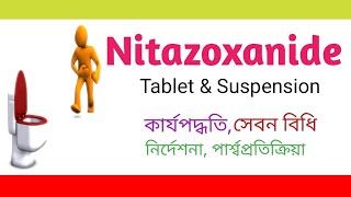 Nitazoxanide 500mg এর কাজ কি  Zox Syrup  Toza 500mg tablet  Mode of action of Nitazoxanide [upl. by Nyletac]