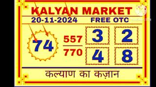 KALYAN FREE OTC21112024kalyan mataka [upl. by Dalli]