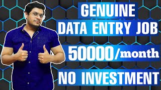 Genuine Data Entry Job  ഫോണിൽ sign up ചെയ്യാം  No Investment  Earn up to 50000 per month [upl. by Zaneta478]