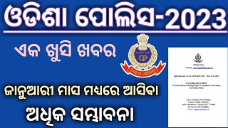 odisha police recruitment 2023  new Tender document policedefencejobupdate [upl. by Ybot202]