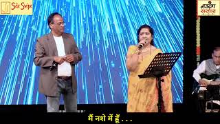 Ab Ke Sawan Me Jee Dare covered by Mahesh Mayekar n Sheetalji [upl. by Yolanda]