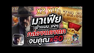 เว็บตรง true wallet เว็บสล็อตเว็บตรง เว็บตรง บาคาร่าเว็บตรง [upl. by Vial]