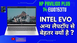 HP Pavilion Plus 14ew0153TU  Take it easy workload by Intel Evo Laptop [upl. by Skees]