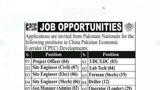 china pak economic corridor multiple jobs in pakistan [upl. by Maurie156]