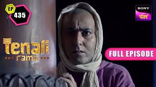 क्यों Tenali ने बदला अपना भेष  Tenali Rama  Full Episode  435  6 May 2023 [upl. by Aivatnuahs]