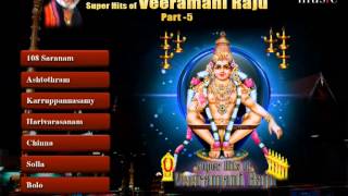 Super Hits Of Veeramani Raju on Lord Ayyappa Part 5 [upl. by Dibbell]