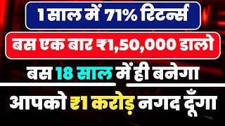 UTI Best LumpSum MF 2024Best MF for LumpSumLumpSum Investment kaise kareBest LumpSum Plan for MF [upl. by Nhguahs]