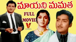 MAYANI MAMATHA  TELUGU FULL MOVIE  NTR  SAROJA DEVI  SHOBAN BABU  LAKSHMI  V9 VIDEOS [upl. by Evoy]