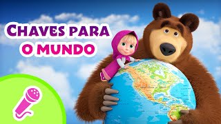 🗝🌎 Chaves para o mundo 🌎🗝 TaDaBoom Português 🌠 Karaokê 🌟 Masha e o Urso [upl. by Namie337]