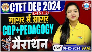 CTET CDP amp Pedagogy Marathon Class  CTET Dec 2024 गागर में सागर  CDP PYQs by Kanika Maam [upl. by Enayd157]