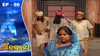 Shree Jagannath  Odia Devotional Series Ep 96  Tarang TV [upl. by Assirol]