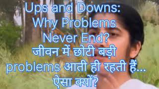 Ups amp Downs Why Problems Never End BKShivani​ SisterBKShivani​ SisterBKShivaniHindi​ god​ [upl. by Eecyak]