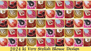 🎉2024 Ki Very Stylish Blouse DesignNew Blouse DesignLatest Blouse Design images💯❤️ [upl. by Assilem702]