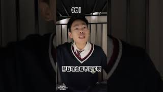 当我是全校唯一男生2 [upl. by Nednerb]