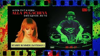 Alla Pugacheva  Starry Summer DJ FIXMAN Remix  Techno Club [upl. by Goer]