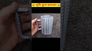 লুঙ্গি খুলে হাসবেন 😂। Bangla shorts videoshorts funny facts trending [upl. by Jannel486]