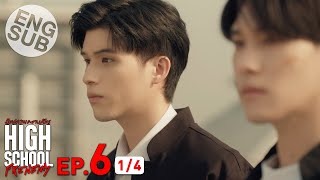 Eng Sub High School Frenemy มิตรภาพคราบศัตรู  EP6 14 [upl. by Jadda]