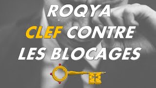 LA ROQYA CLÉ CONTRE TOUS LES BLOCAGES  DÉBLOCAGE IMMÉDIAT INCHALLAH [upl. by Penhall]