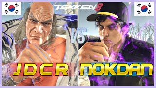 Tekken 8 ▰ JDCR Heihachi Vs NOKDAN Lars ▰ Ranked Matches [upl. by Enilav434]