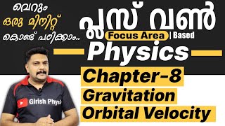 Plus One  Physics Focus Area  Orbital Velocity [upl. by Ylrebmic]