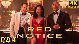 Red Notice Movie In Hindi Dubbed 2021  Dwayne Johnson  Ryan Reynolds  Gal Gadot  Facts amp Reviews [upl. by Ripleigh]