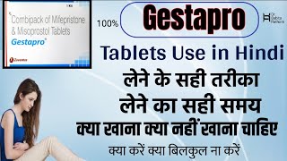 Gestapro🛑Tablets Use in Hindiगेस्टॉपरो💊टेबलेट खाने का सही तरीका और फायदे💁‍♀️ नुकसान Gestapro use [upl. by Ferren]