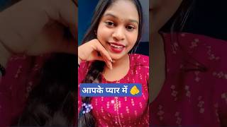 Aapke pyar mein savarne Lage hindi song terendig reels music video acting misskhushi00 [upl. by Roderica302]