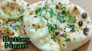 Tandoori Butter Naan Without Tandoor  No Oven No Yeast Butter Naan  CookWithLubna [upl. by Derrik]